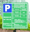 标牌产品系列1